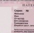 1.png - ОМВД "Кильмезский" 